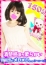 サムネイル1