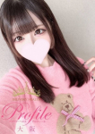 しょこら、プロフィール大阪店