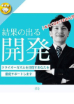 伊藤あかり、OtoLABO~五反田の前立腺マッサージ(ドライオーガズム)専門店~