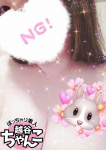 なつ、ぽっちゃり巨乳素人専門 埼玉越谷ちゃんこ
