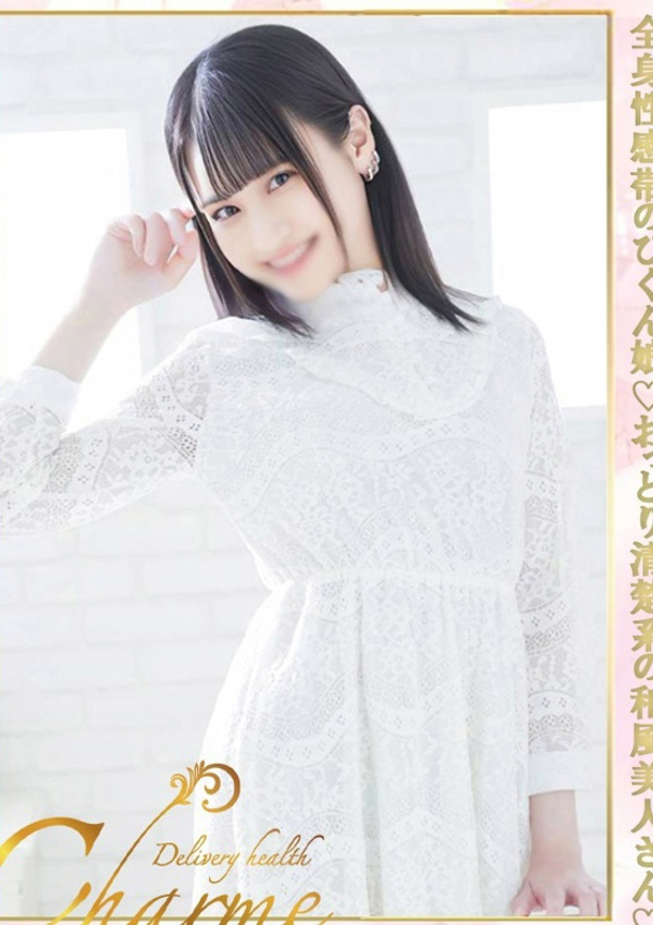 ゆら、Charme(シャルム) 1