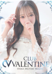 キホ、クラブ バレンタイン-大阪店-