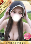 あお、プロフィール倉敷