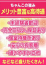 サムネイル2