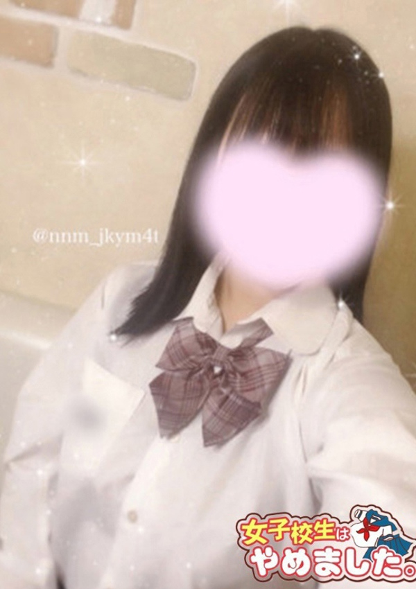 難波女子高生はやめました!!、ななみ