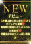 サムネイル1