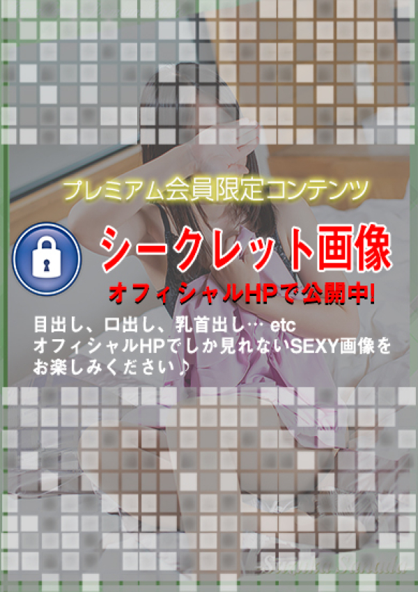 真田涼夏、五十路マダム沼津店(カサブランカグループ) 5