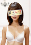 みい、メンテジュニア