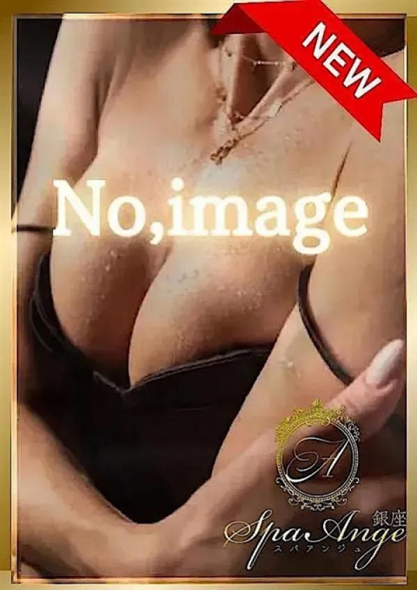清井 透子、Spa Ange 銀座～アンジュ