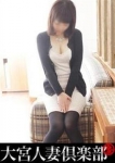 安 恵美