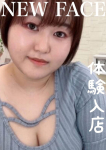 ほたる、石川金沢ちゃんこ