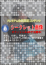 サムネイル5
