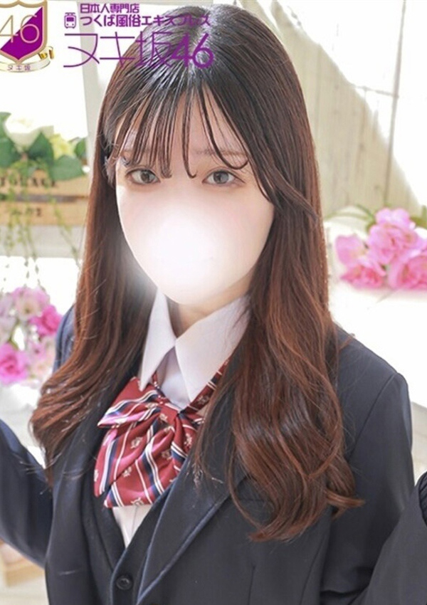 森田 あさみ、つくば風俗エキスプレス   ヌキ坂46 1