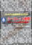 サムネイル6