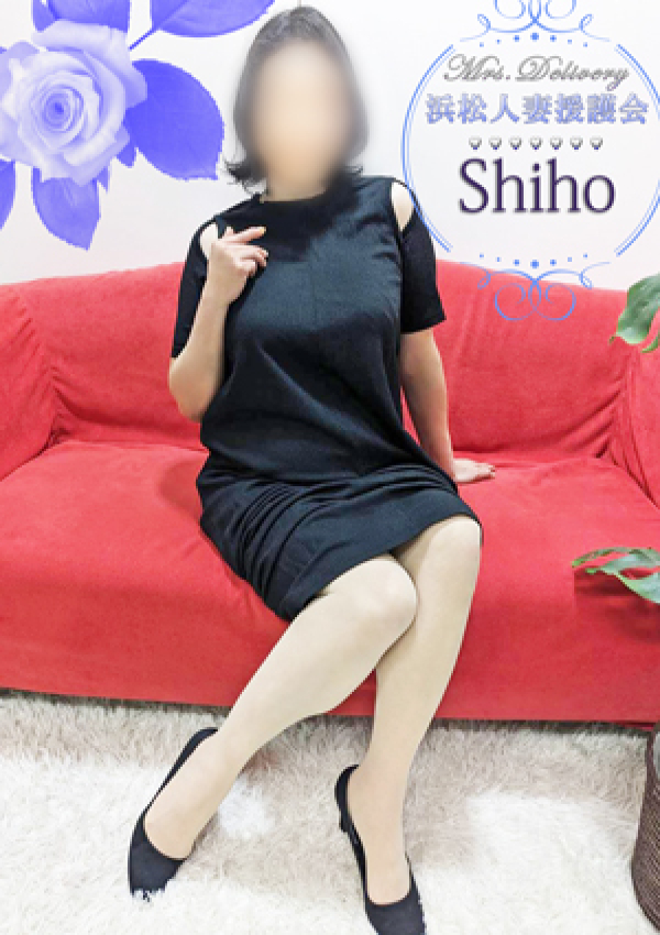 志保、浜松人妻援護会 9