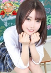 まだ舐めたくて学園渋谷校~舐めたくてグループ~、みどり