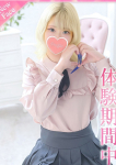 こあ、プロフィール奈良店