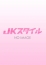 ふゆか