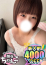みに