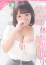 サムネイル1