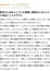 サムネイル8