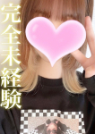 なぎか