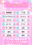 サムネイル6