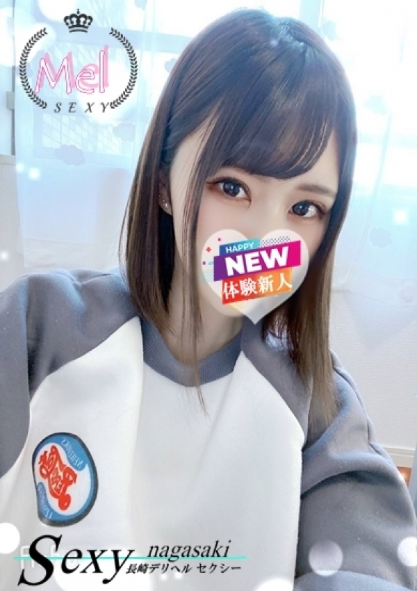 める、セクシー 3