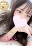 みるく、プロフィール大阪店