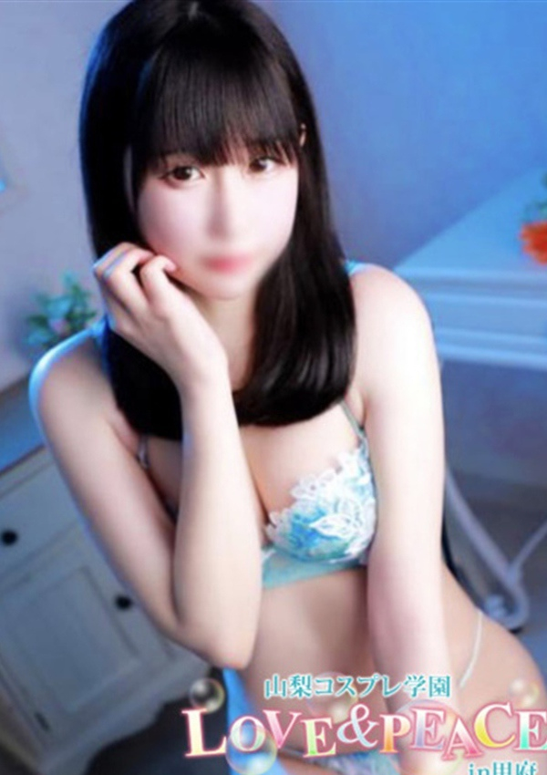 ふうか、山梨コスプレ学園 LOVE&PEACE 1