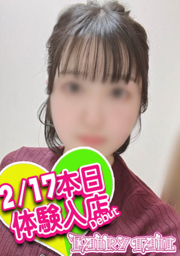 かんな、フェアリーテイル