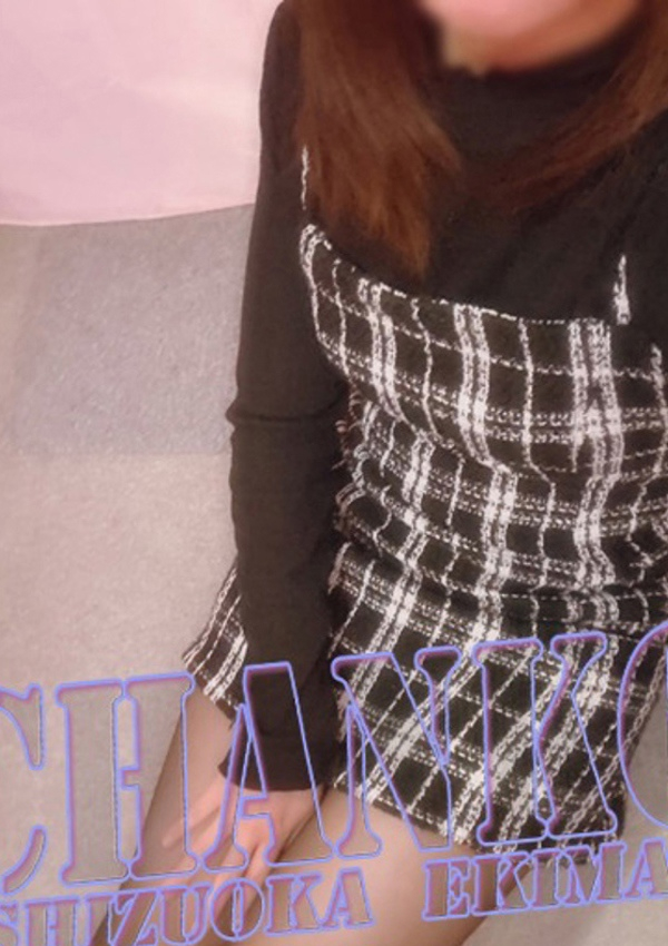 なつみ、静岡駅前ちゃんこ 1