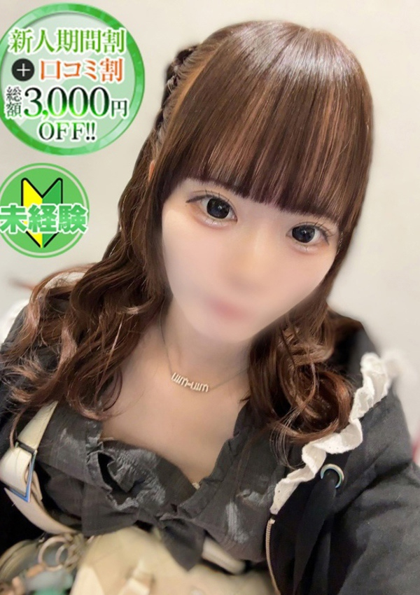ゆに、STELLA NEXT-ステラネクスト- 1