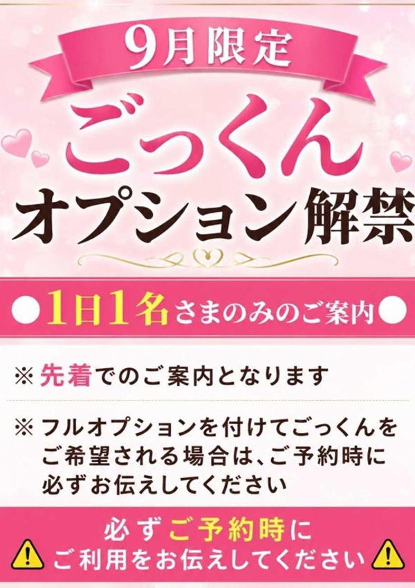 あやめ、ちゃんこ長野塩尻北IC店 5
