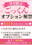 サムネイル5