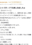 サムネイル3