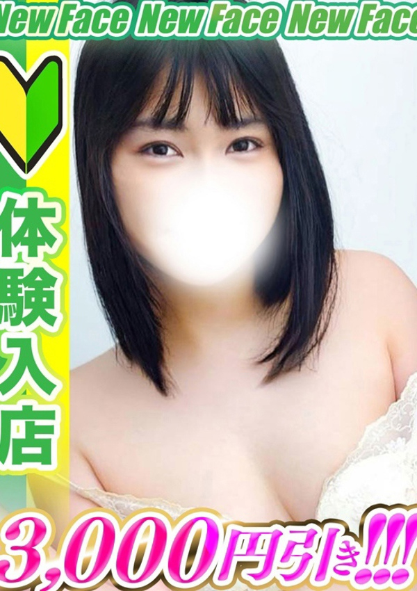 仁志にちか、全裸コレクションor妄想痴漢電車