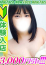 仁志にちか