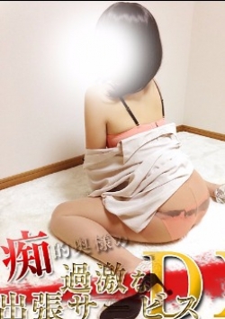 あすみ、痴的奥様の過激な出張サービス 1