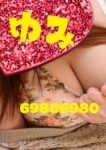 夕美(YUMI)