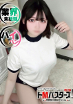 ひなの