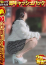 サムネイル1