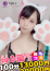 サムネイル3