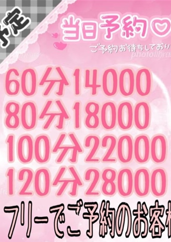 フリー、山梨コスプレ学園 LOVE&PEACE