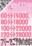 フリー