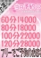 フリー