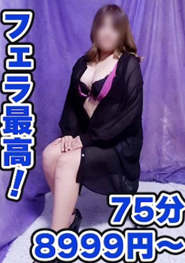 あんな、妻天京橋 9