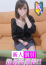 くるみ