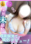 サムネイル1