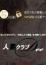 サムネイル11